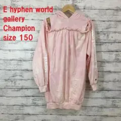 Champion E hyphen スウェットワンピース 8491