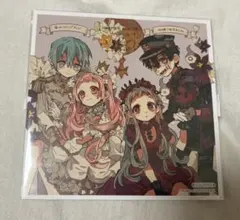 メルカリ便】地縛少年花子くん 0巻 アニメイト 特典 ミニ色紙 イラスト