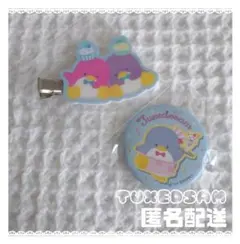 タキシードサム　Tuxedosam 缶バッジ　前髪クリップ　ヘアクリップ