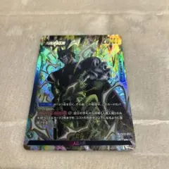 2026年最新】フュージョンワールド セル リーダーの人気アイテム