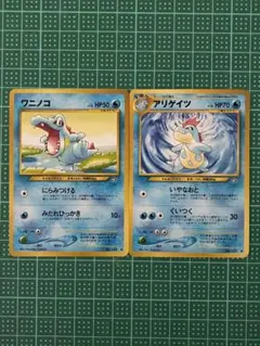 旧裏　アリゲイツ　ars10＋ ARS10」の激安通販 | magi