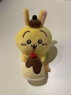 ちいかわ サンリオコラボ ひっかけぬいぐるみ うさぎ・ポムポムプリン