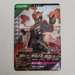 Item thumbnail for item 47650b24-fde6-49a3-a7c9-70529e042553