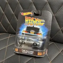 Hot Wheels バック・トゥ・ザ・フューチャー タイムマシン