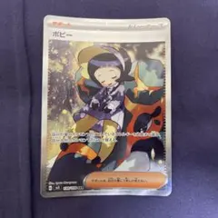 2026年最新】黒炎の支配者の人気アイテム - メルカリ