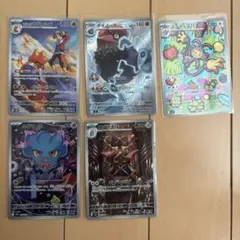 R*o様 ポケモンカードARまとめ売り