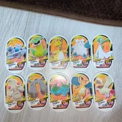 メザスターセット
