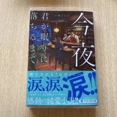 蓮様 リクエスト 2点 まとめ商品