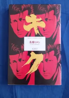 Item thumbnail for item 2d18fb3f-5237-4b44-8f8b-98896b118d13