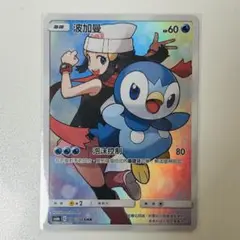 【正規品】ポッチャマ　CHR ポケモンカード 繫体字　中国語版