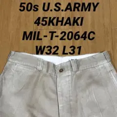 50s U.S.ARMY 45KHAKI M-45 MIL-T-2064C