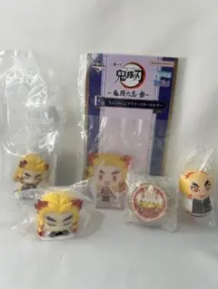 鬼滅の刃　煉獄杏寿郎　おねむたん　ねむらせ隊　一番くじ各種