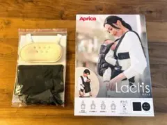 ひとみ様専用】Aprica ラクリスAB 抱っこ紐 グレー 収納袋付き - メルカリ