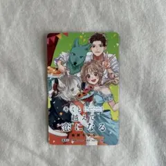 とまと様 リクエスト 2点 まとめ商品