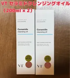VT セラミド　クレンジングオイル（200ml）× 2