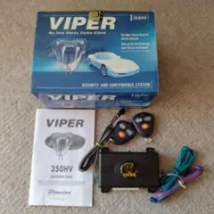 2025年最新】viper セキュリティの人気アイテム - メルカリ