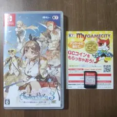 Atelier Ryza ライザのアトリエ 3 DX 新品未開封 英語版 - メルカリ