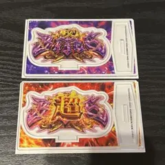 スマスロ 東京喰種 アクリルスタンド バイツ　超バイツ