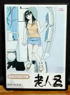 2026年最新】老人zの人気アイテム - メルカリ