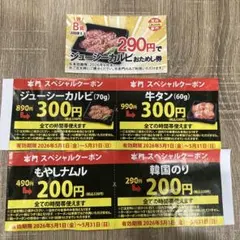 みぽりん様 リクエスト 2点 まとめ商品