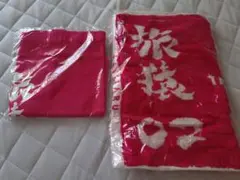 2025年最新】旅猿 タオルの人気アイテム - メルカリ