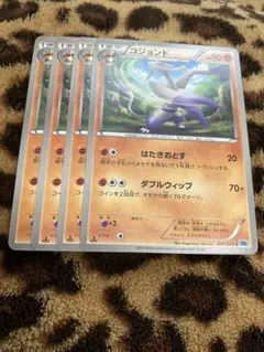 ポケカ　コジョンド4枚セット　2371のサムネイル