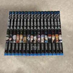 ブラッククローバー1〜16巻