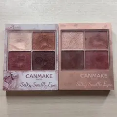 CANMAKE キャンメイク シルキースフレアイズ 04 M02 アイシャドウ