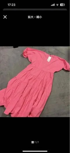 Item thumbnail for item a8ac3d83-a286-4a7e-a9d8-3c504243282d