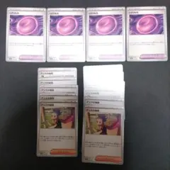 ★K様専用★ポケカ　くさりもち4枚、アンズの秘技11枚まとめ売り