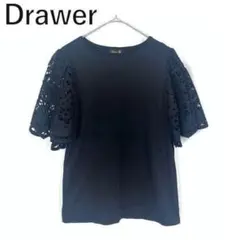 2026年最新】Drawer レースの人気アイテム - メルカリ