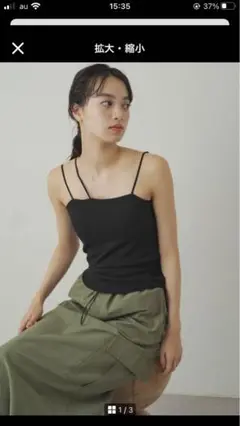 earthy_ オーガニックコットン カップ付き3ストラップキャミ ブラック Ｍ