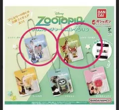 ズートピア2ブリスターチャームコレクション ニック、ジュディ2個セット