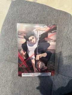 呪術廻戦 虎杖悠仁 伏黒恵