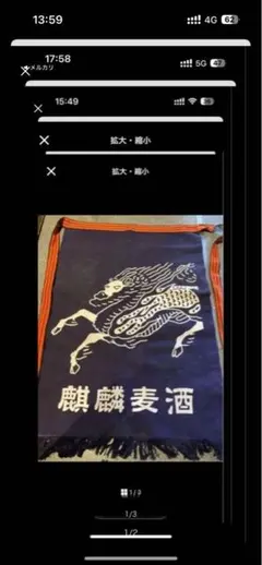 2025年最新】キリンビール エプロンの人気アイテム - メルカリ