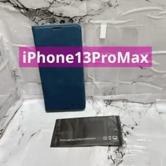 iPhone13ProMax ケース 手帳型 ガラスフィルム 保護フィルム 紺