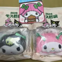 〈匿名配送〉モスバーガー　福袋 マイメロ　クロミ