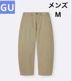 GU チノバレルレッグパンツ ベージュ　M 2026