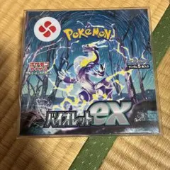 2026年最新】バイオレットex box シュリンク付きの人気アイテム - メルカリ