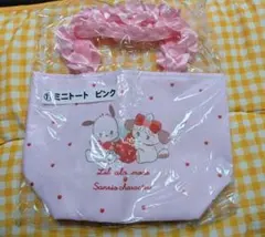 サンリオ 当たりくじ ミニトート ピンク