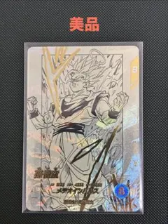 ローダー入り発送 ドラゴンボールスーパーダイバーズ 孫悟空 APT-002