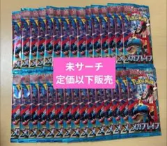 インフェルノX 　MEGAドリームex　メガブレイブ　30パック ポケモンカード