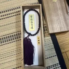 DANJI 首輪数珠 黒檀 木製ネックレス DANJI 首輪数珠 黒檀 木製ネックレス - メルカリ