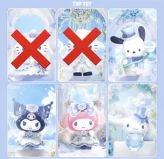 2025年最新】sanrio ハローキティ ウェディングの人気アイテム