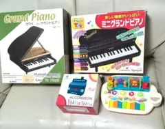 ミニグランドピアノ ミニアコーディオン他 玩具、鍵盤楽器4点セットのサムネイル