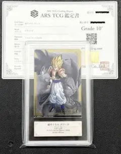 ゴジータ 10-29 SEC シークレット ドラゴンボール ARS10+