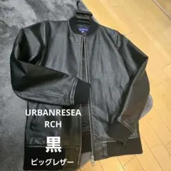 アーバンリサーチ、Size38、豚皮MA1ジャケット、 ブラック、メンズ