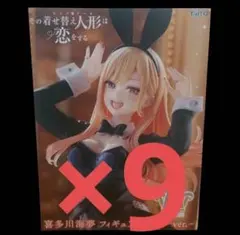 着せ恋 喜多川海夢 フィギュア バニーver. T-most 24個 ② - メルカリ