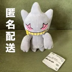 ポケモン ジュペッタ ぬいぐるみ
