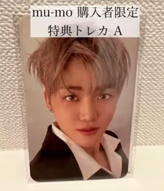 NCT DREAM glitch mode mu-mo限定 A ジェミン トレカ